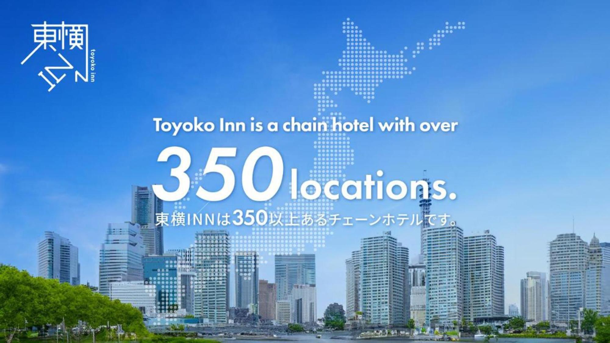 Toyoko Inn Morioka Eki Minami Guchi Ekimae Kültér fotó