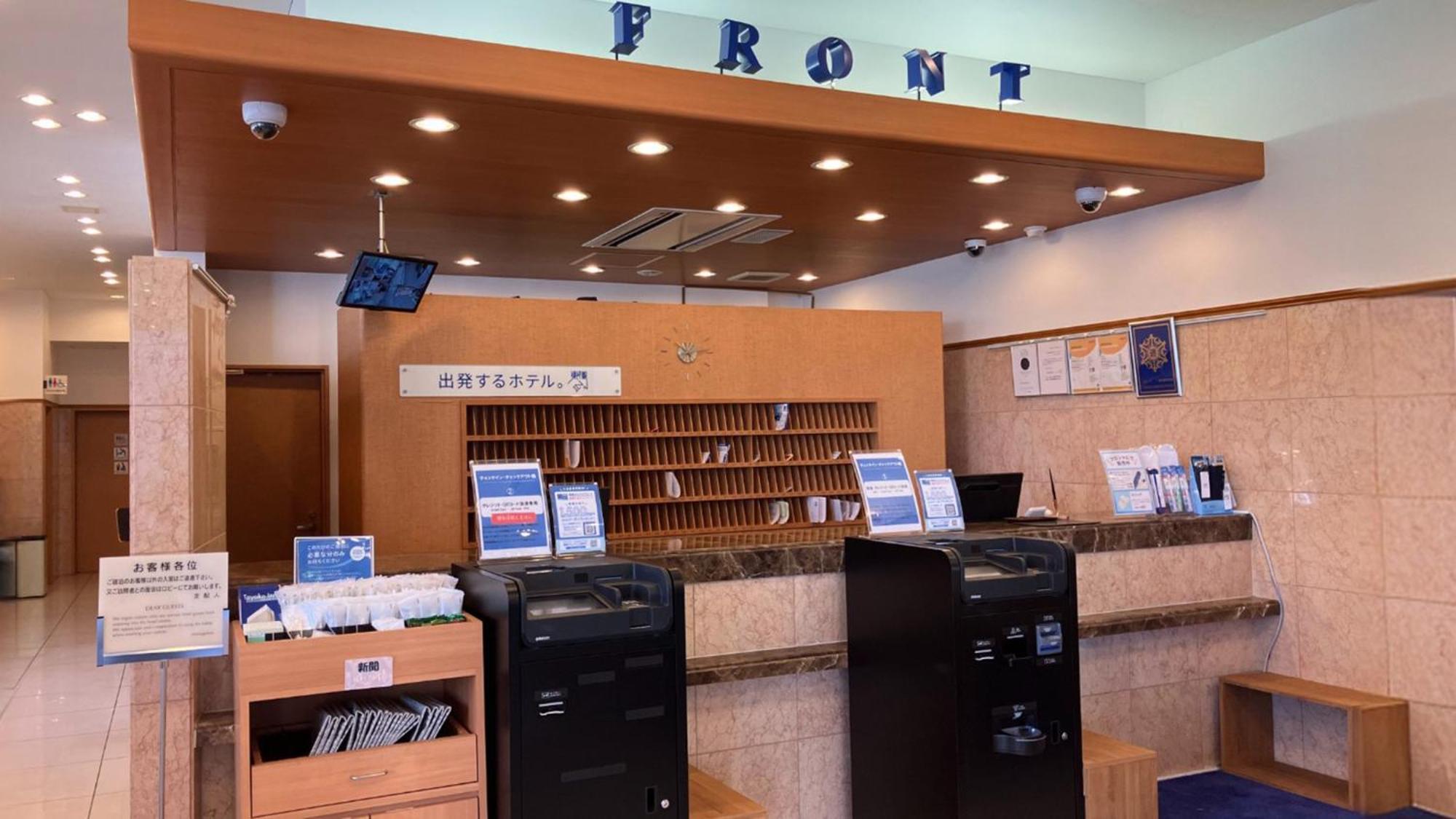 Toyoko Inn Morioka Eki Minami Guchi Ekimae Kültér fotó